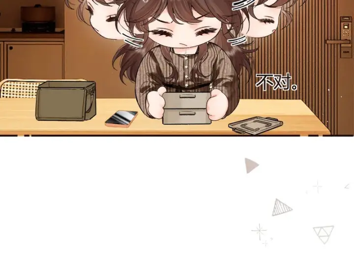 漫画《请多关照》046 兴师问罪第87张图