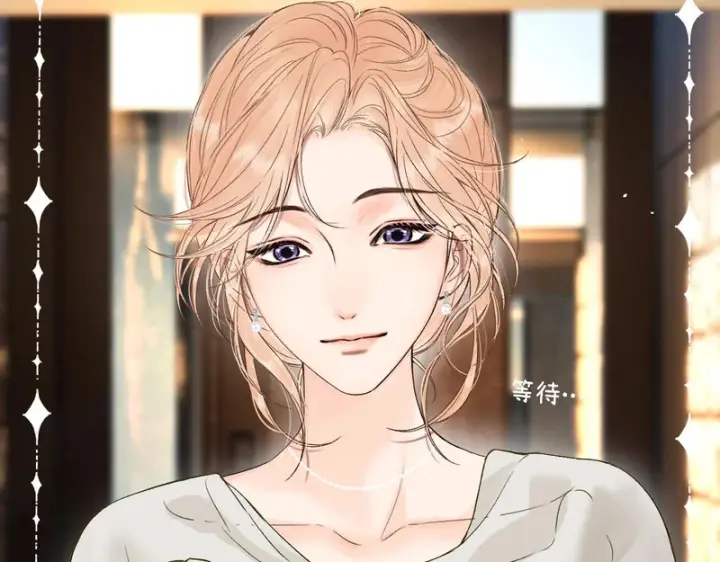 漫画《请多关照》046 兴师问罪第9张图