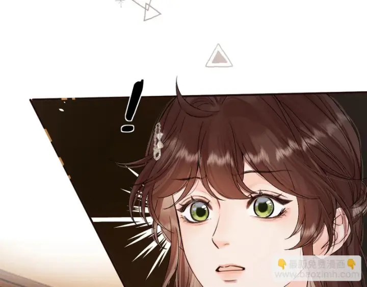 漫画《请多关照》046 兴师问罪第90张图