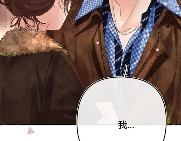 漫画《请多关照》047 请开始你的表演第100张图