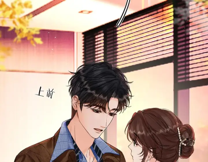 漫画《请多关照》047 请开始你的表演第121张图