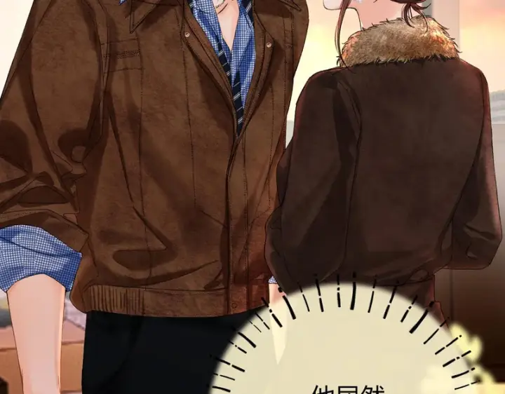 漫画《请多关照》047 请开始你的表演第122张图