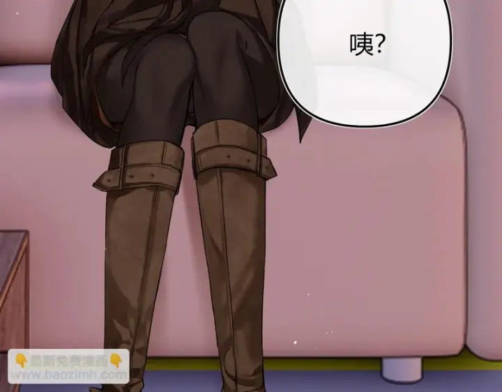漫画《请多关照》047 请开始你的表演第22张图