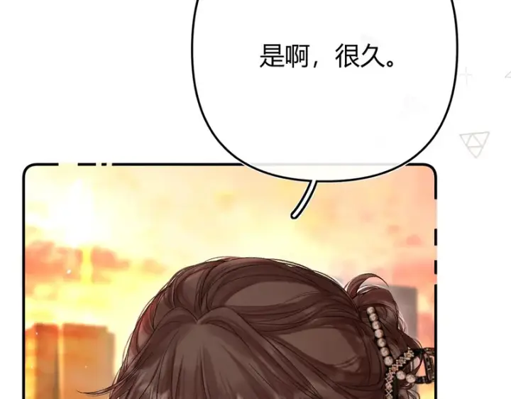 漫画《请多关照》047 请开始你的表演第33张图
