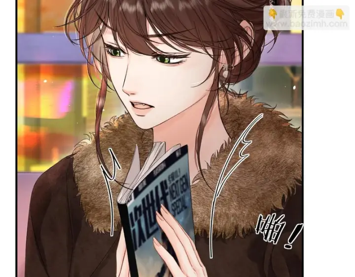 漫画《请多关照》047 请开始你的表演第34张图