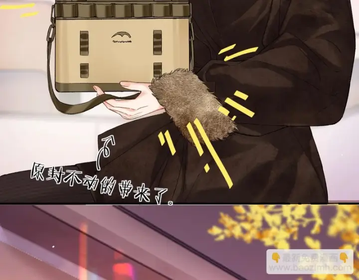 漫画《请多关照》047 请开始你的表演第45张图