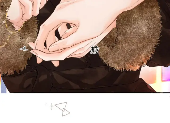 漫画《请多关照》047 请开始你的表演第77张图