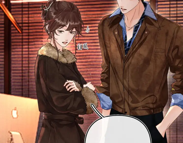 漫画《请多关照》047 请开始你的表演第96张图