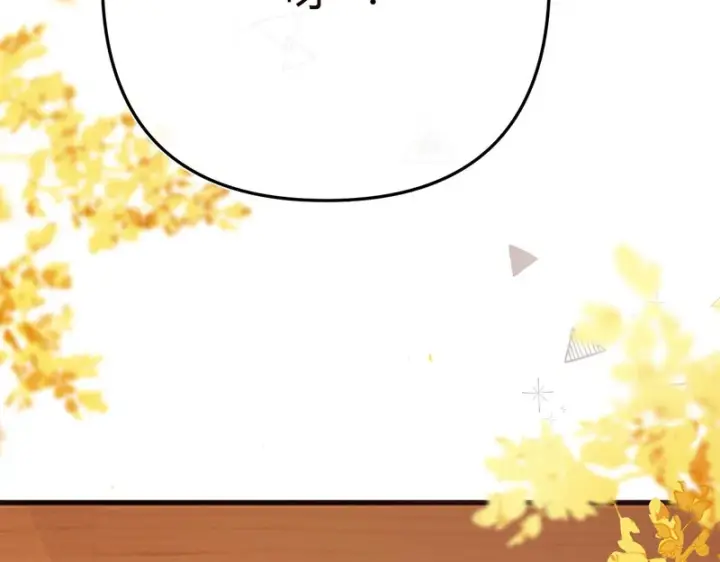 漫画《请多关照》048 小赵老师喜欢这种剧情？第108张图