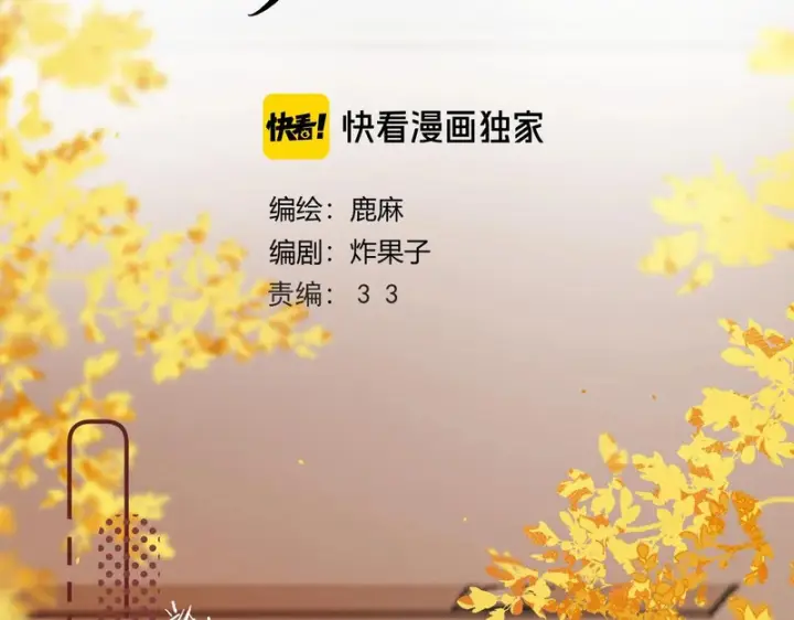 漫画《请多关照》048 小赵老师喜欢这种剧情？第11张图
