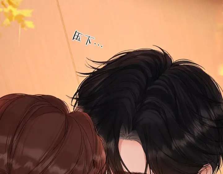 漫画《请多关照》048 小赵老师喜欢这种剧情？第138张图