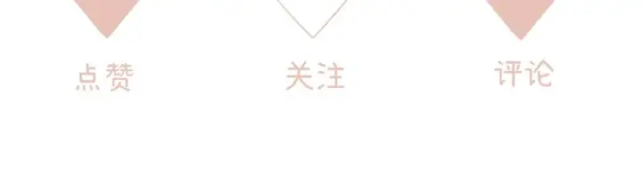 漫画《请多关照》048 小赵老师喜欢这种剧情？第149张图