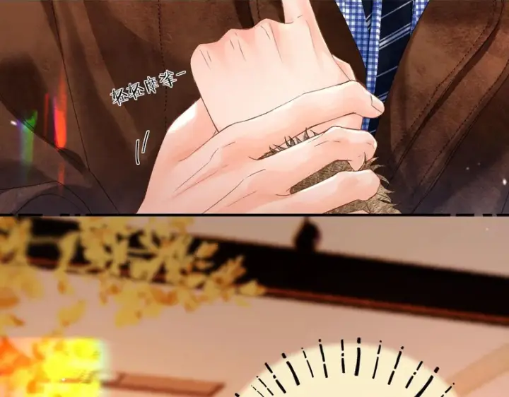 漫画《请多关照》048 小赵老师喜欢这种剧情？第2张图