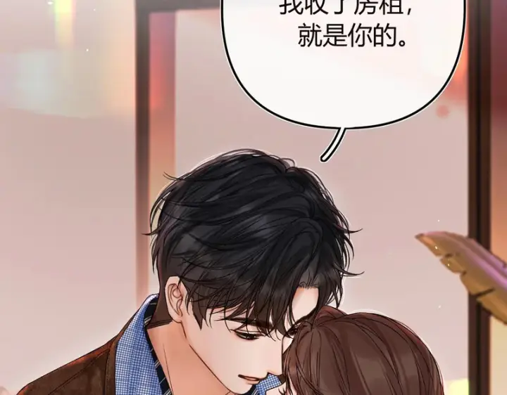 漫画《请多关照》048 小赵老师喜欢这种剧情？第25张图