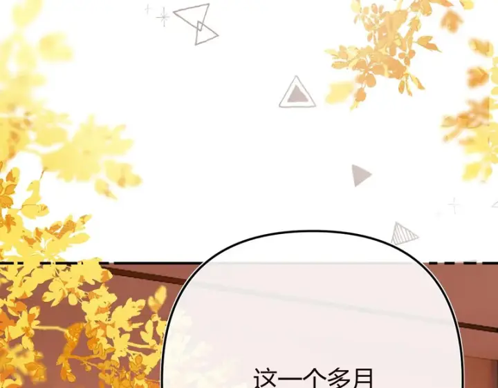 漫画《请多关照》048 小赵老师喜欢这种剧情？第63张图