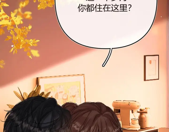 漫画《请多关照》048 小赵老师喜欢这种剧情？第64张图