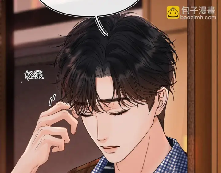 漫画《请多关照》048 小赵老师喜欢这种剧情？第75张图