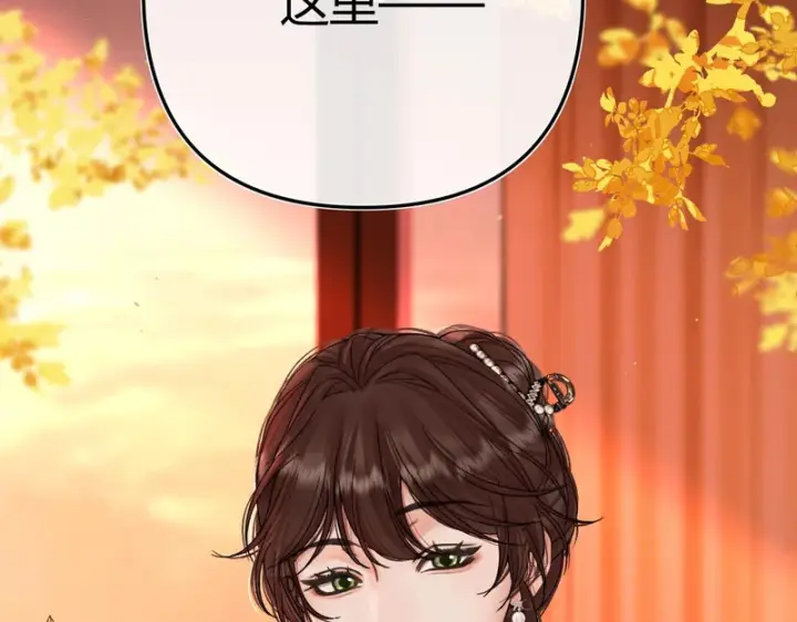 漫画《请多关照》048 小赵老师喜欢这种剧情？第94张图