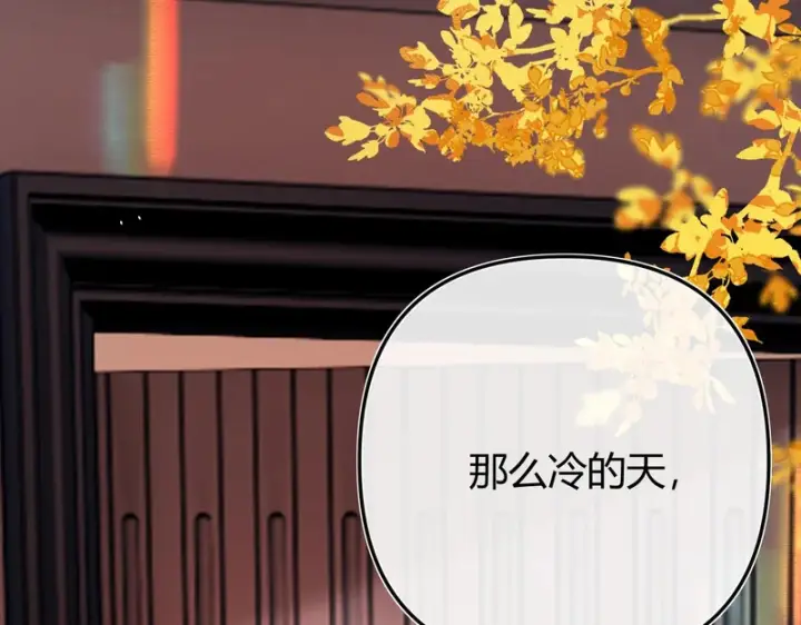 漫画《请多关照》049 不能让客人站门外吧？第104张图