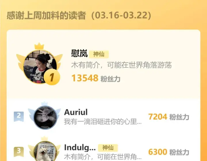 漫画《请多关照》049 不能让客人站门外吧？第118张图