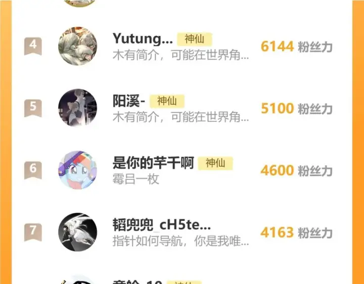 漫画《请多关照》049 不能让客人站门外吧？第119张图