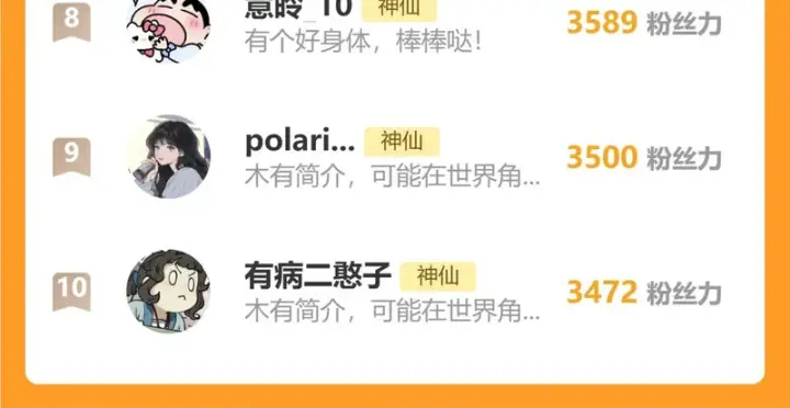 漫画《请多关照》049 不能让客人站门外吧？第120张图