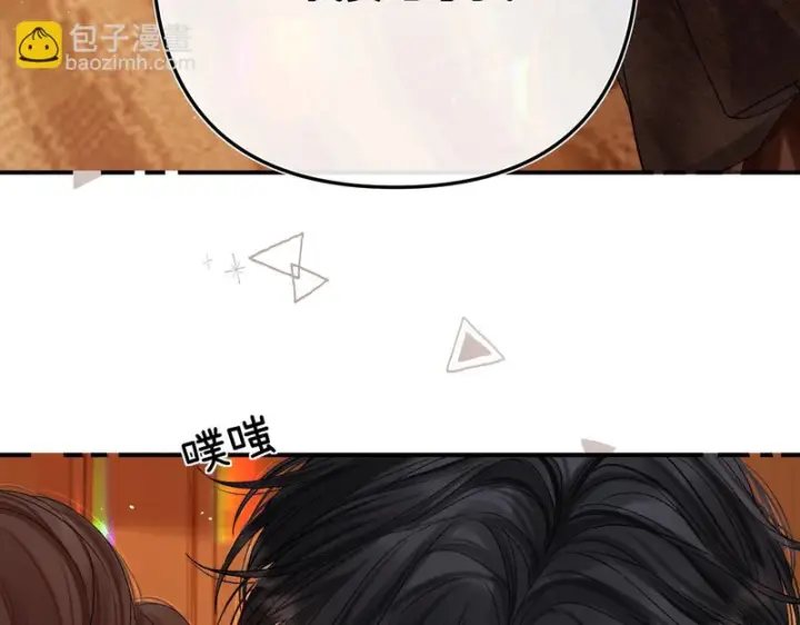 漫画《请多关照》049 不能让客人站门外吧？第14张图
