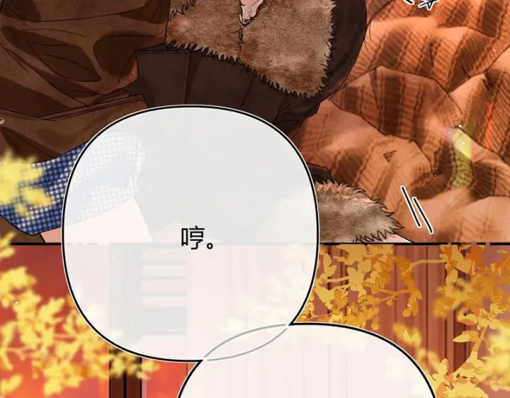 漫画《请多关照》049 不能让客人站门外吧？第18张图