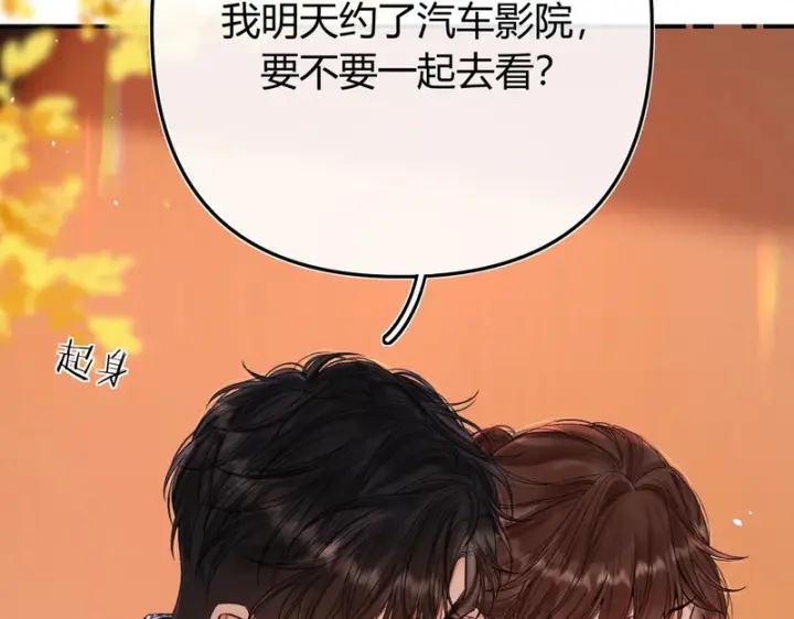 漫画《请多关照》049 不能让客人站门外吧？第23张图