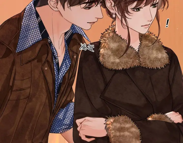漫画《请多关照》049 不能让客人站门外吧？第24张图