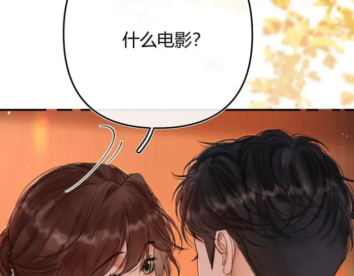 漫画《请多关照》049 不能让客人站门外吧？第26张图