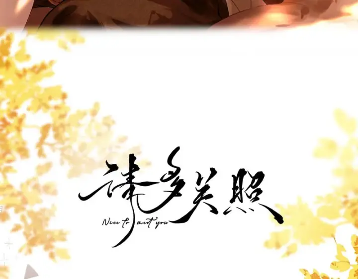 漫画《请多关照》049 不能让客人站门外吧？第3张图
