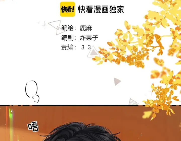 漫画《请多关照》049 不能让客人站门外吧？第4张图