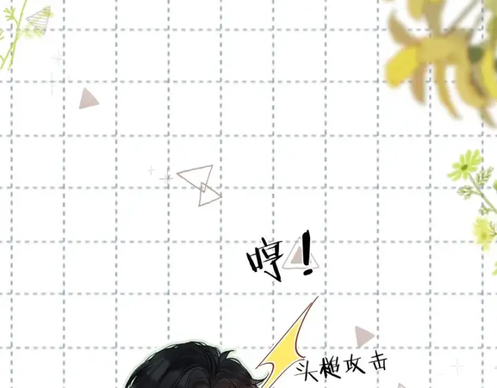 漫画《请多关照》049 不能让客人站门外吧？第40张图