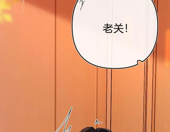 漫画《请多关照》049 不能让客人站门外吧？第51张图