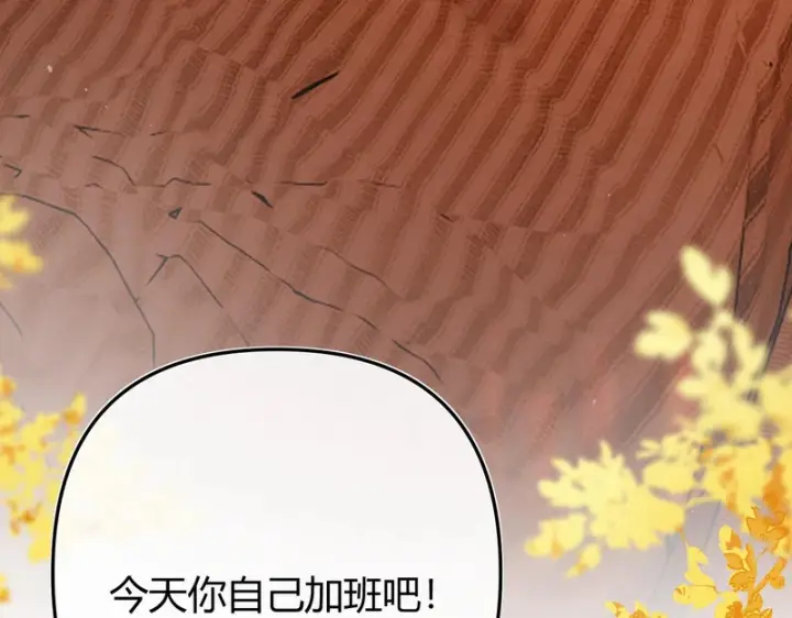 漫画《请多关照》049 不能让客人站门外吧？第54张图