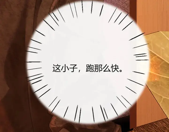 漫画《请多关照》049 不能让客人站门外吧？第62张图