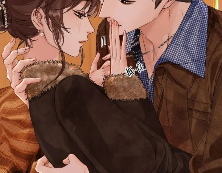 漫画《请多关照》049 不能让客人站门外吧？第7张图