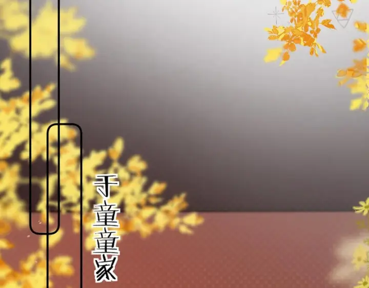 漫画《请多关照》049 不能让客人站门外吧？第72张图