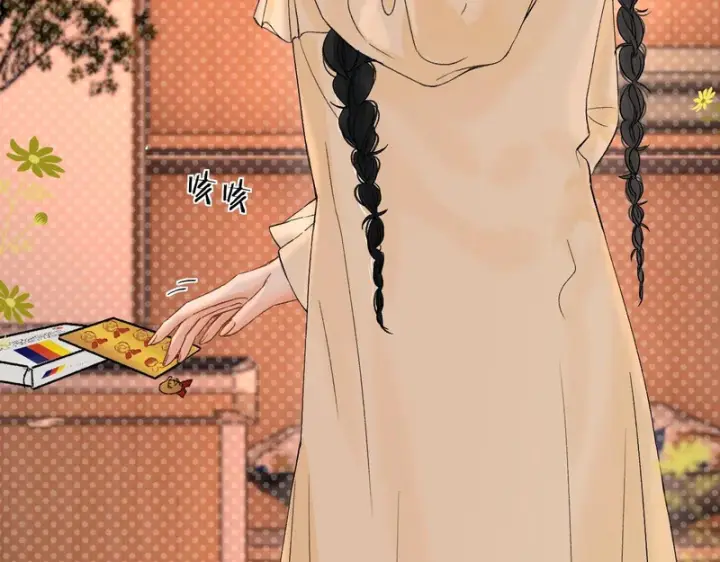 漫画《请多关照》049 不能让客人站门外吧？第75张图