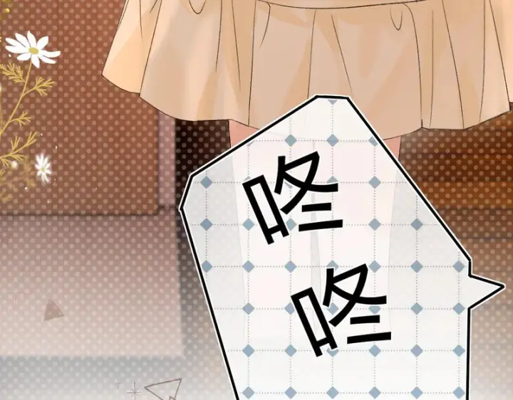 漫画《请多关照》049 不能让客人站门外吧？第77张图