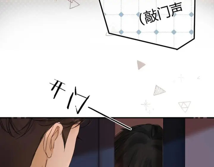 漫画《请多关照》049 不能让客人站门外吧？第78张图