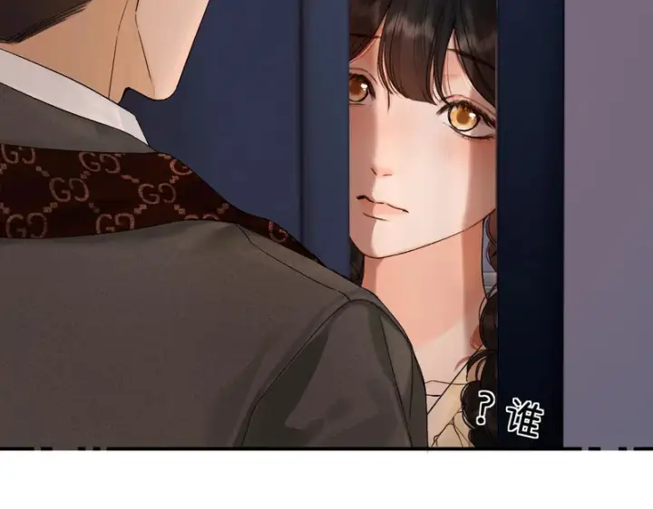 漫画《请多关照》049 不能让客人站门外吧？第79张图