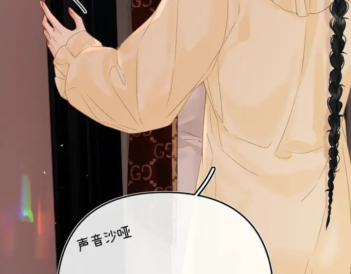 漫画《请多关照》049 不能让客人站门外吧？第82张图