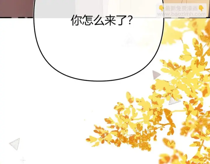 漫画《请多关照》049 不能让客人站门外吧？第83张图