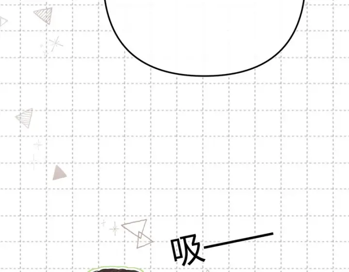 漫画《请多关照》049 不能让客人站门外吧？第87张图