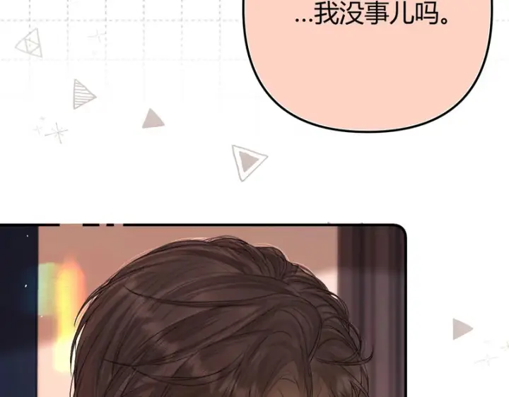 漫画《请多关照》049 不能让客人站门外吧？第89张图