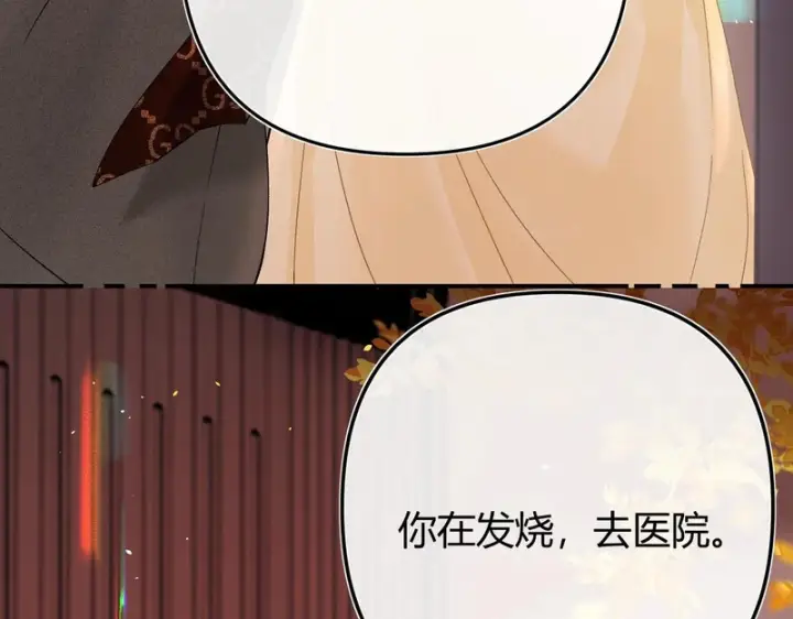漫画《请多关照》049 不能让客人站门外吧？第95张图