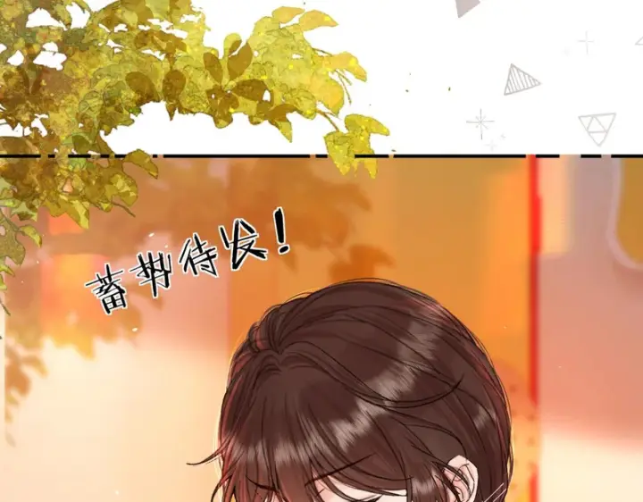 漫画《请多关照》050 讨点饭费第121张图