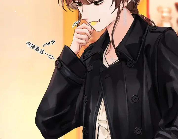 漫画《请多关照》050 讨点饭费第122张图